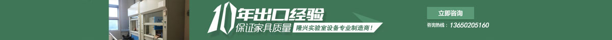 10年出口經(jīng)驗(yàn)，保證家具質(zhì)量